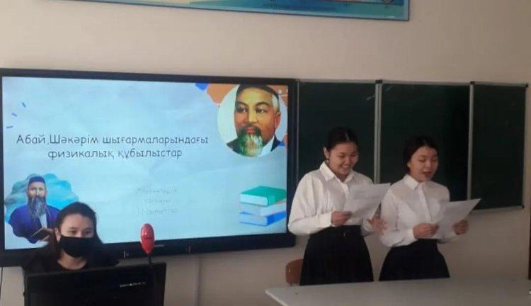 Абай, Шәкәрім шығармаларындағы физикалық құбылыстарды сипаттау, ой-өрісін, сөйлеу дағдысын дамыту, табиғатты сүю, қорғау мақсатында өткен