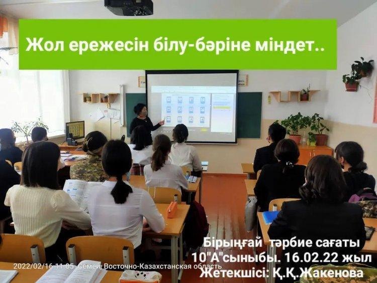10 "А" сыныбында бірыңғай жолда жүру ережесі бойынша сынып сағаты өтті. Оқушыларға жолда жүру ережесін сақтап жүруі жөнінде кеңестер айтылды. Сынып жетекшісі Жакенова Қ.Қ.