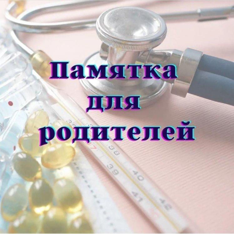 Жадынама