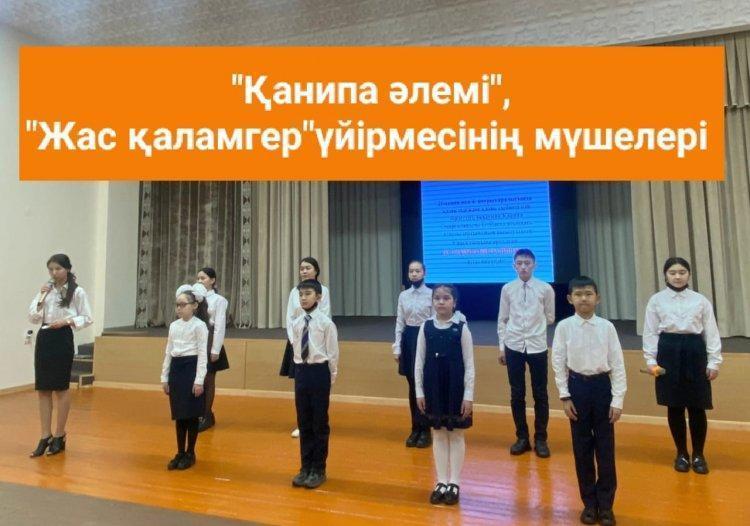 "Ұстаздықтың падишасы" атты онкүндіктің ашылуы