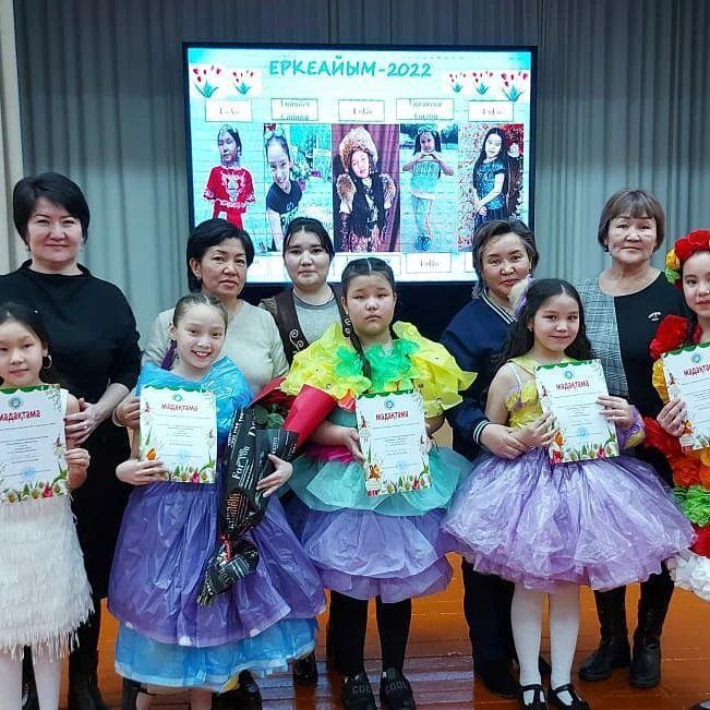 "Ыбырай Алтынсарин атындағы №37 гимназиясы" КММ-де 4 сыныптар арасында «Еркеайым» байқауы өтті.
