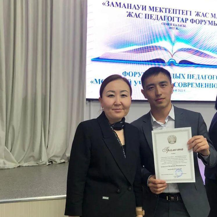 29-наурыз күні өткен "Заманауи мектептегі жас маман" жас педагогтар форумына гимназияның жас мамандары қатысты. Тарих пәнінің мұғалімі Амангелді Мейіржан қала деңгейінде өз іс-тәжірибесімен бөлісті.