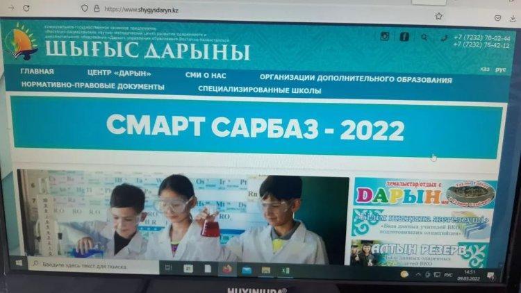 "Смарт Сарбаз" Дарын орталығы ұйымдастырған облыстық қашықтан өткен Жас сарбаздар арасындағы чемпионаты