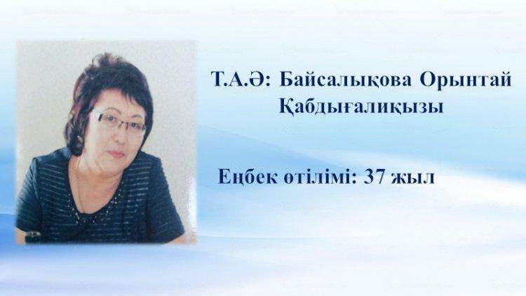 Асхана меңгерушісі