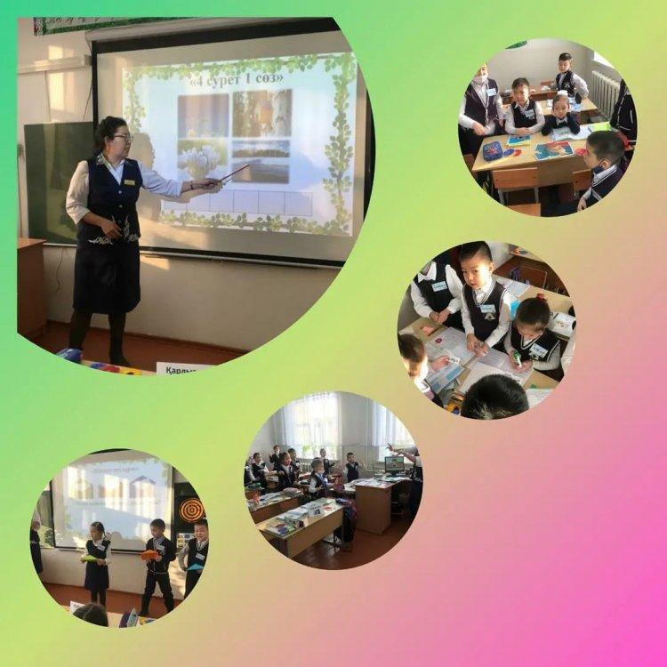 14.03.22 ж. Бастауыш сыныптың "Serpin" Lesson Study зерттеу тобының 1 "Б" сыныбында ана тілі пәнінен "Көктем. Мәтін." тақырыбында кезекті сабақты Кабакаева Айман Есболатовна өткізді.