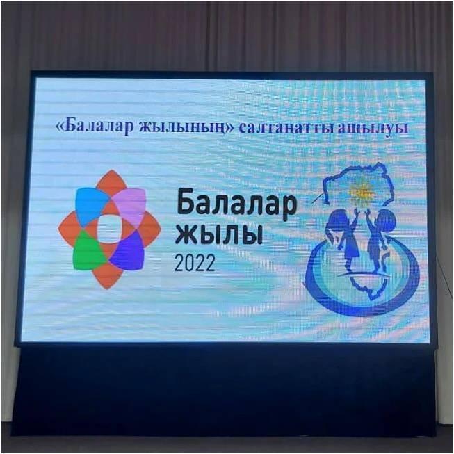 #балаларжылысемей «Бақытты балалық шақ» атты «ҚР Балалар жылының» салтанатты ашылу рәсімі өтті.
