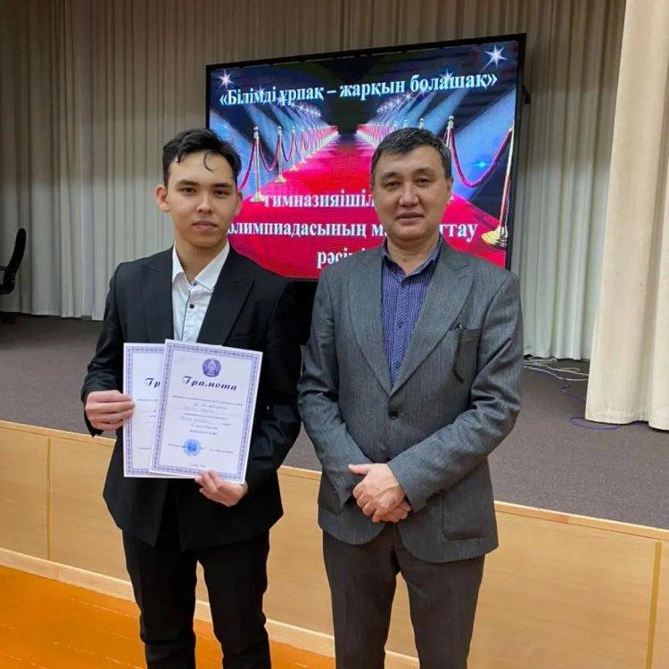 🏆Қоғамдық-гуманитарлық пән олимпиадасының облыстық кезеңінің жүлдегері: