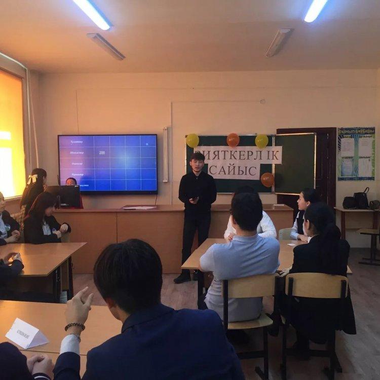Оқушылардың санасына ұлттық құндылықтарды сіңіру, оларды ұлттық рухпен тәрбиелеу, сонымен қатар төл тарихын білуінде, еліне, жеріне деген сүйіспеншілікті арттыру мақсатында