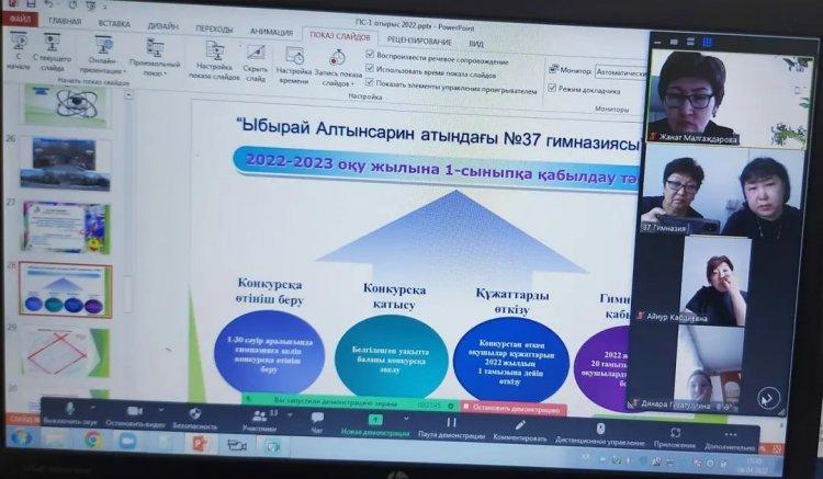 "Ыбырай Алтынсарин атындағы №37 гимназиясы"КММ-де қамқоршылық кеңес отырысы өтті.