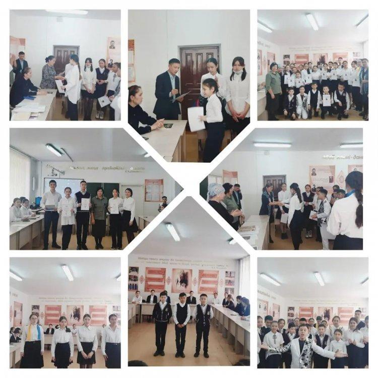 "Ыбырай Алтынсарин атындағы №37 гимназиясы" КММ-де 18.04 күні Абай әлемі клубының ұйымдастыруымен "Абай оқулары" болып өтті.