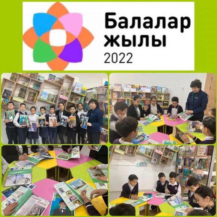 “Оқуға құштар мектеп” жобасы аясында Қазақстандағы балалар жылы және кітап айлығы жоспарына сәйкес 4 Г сынып оқушылары Адам болар бала алысқа қарайды БАЛА БИ Тілін,тарихын,мәдениетін,салт-дәстүрін қадірлейтін балалар журналымен танысты.