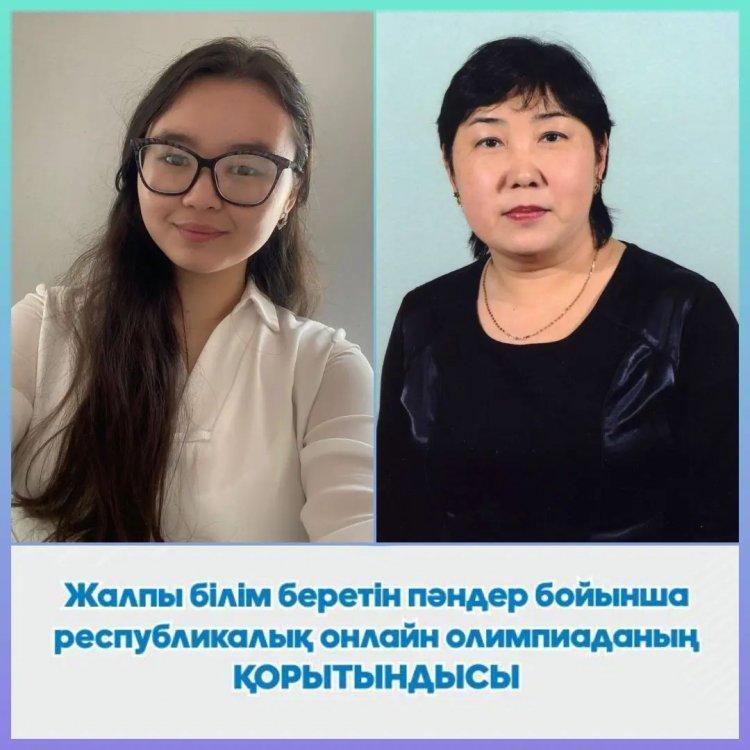 🔹Өзін-өзі тану пәнінен 11 "В" сынып оқушысы , Қинаят Аида, Сертификат. Пән мұғалімі: Датбаева Нургуль Сериккалиевна;