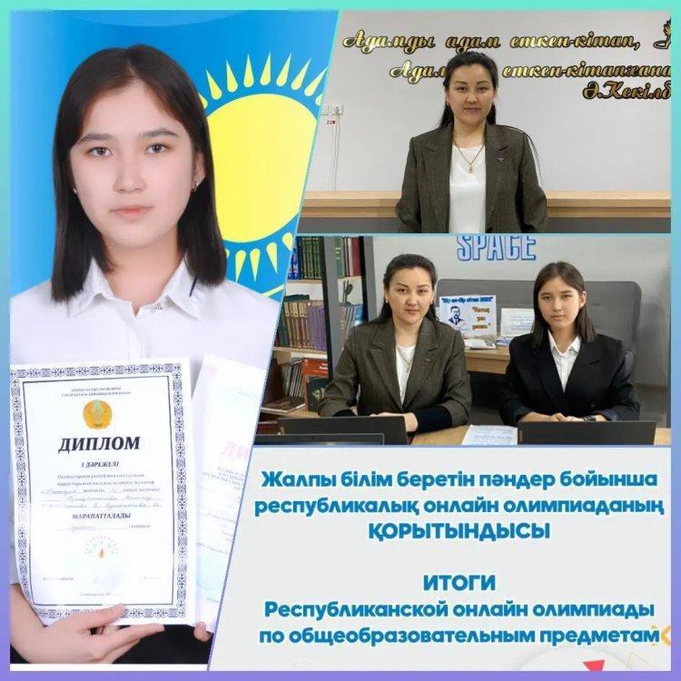 🔹🏆🥉Құқық негіздері пәнінен 10 "А" сынып оқушысы Нұрмұхаметова Дильназ, 3 орын. Пән мұғалімі: Галымова Жадыра Мелисхановна;