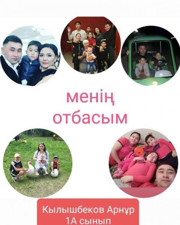 #отбасыкүні2022семей