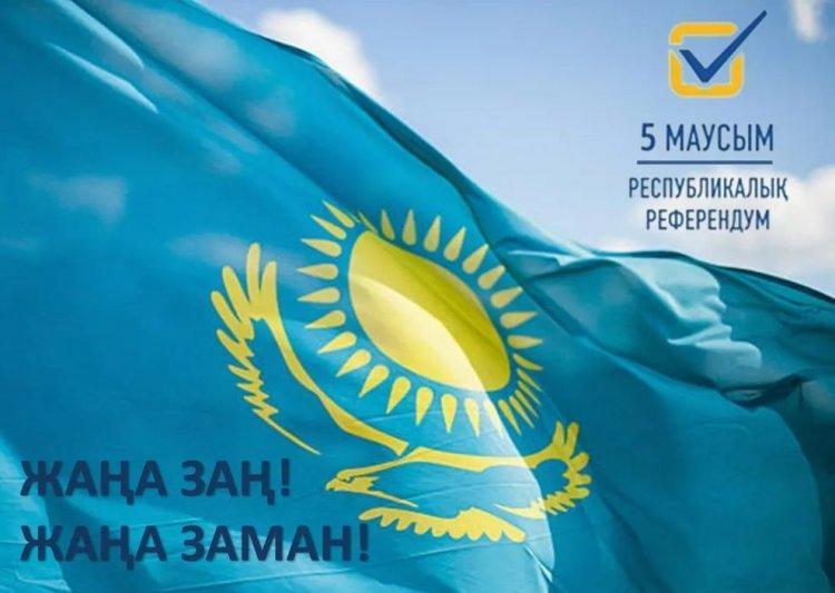 Жаңа заң! Жаңа заман!