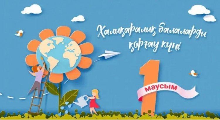 Құрметті балалар, ата-аналар! Сіздерді бүгінгі 1-маусым балаларды қорғау күнімен құттықтаймыз!
