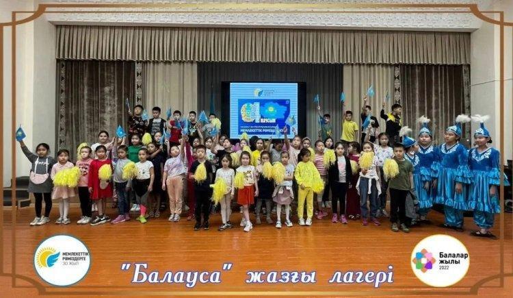 "Балауса" жазғы лагерінің жұмыс жоспарына сәйкес