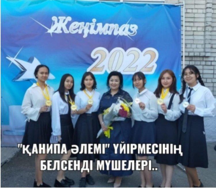 «Елбасы медалі», «Гимназия мақтанышы  – 2022» жүлдесінің иегерлері