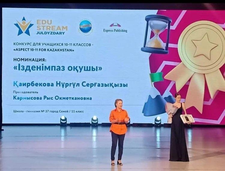 2022 жылдың 1 шілдесінде "EduStream" ЖШС ағылшын тілі мұғалімдері, химия, физика, биология, информатика пәндері мұғалімдері үшін ағылшын тілінде "Мектептегі білім беру технологиялары: