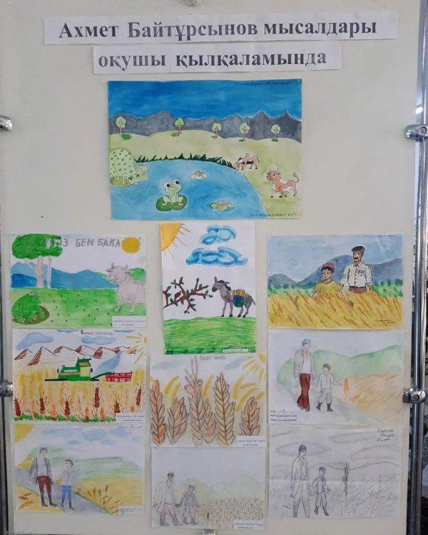 Ұлт ұстазы — Ахмет Байтұрсынұлының 150 жылдық мерекесіне арналған 7-сыныптар арасында ұйымдастырылған сурет көрмесі