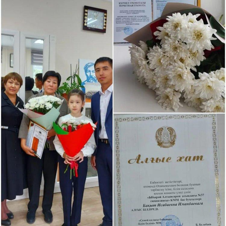 Бүгінгі күн - бөлектеу күн, маңызды, Маңыздысы - бүгін туған жан ізгі!