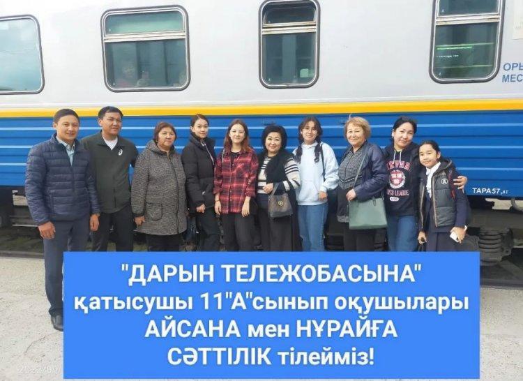"Дарын" республикалық зияткерлік сайысқа жол тартқан білімді шәкірттеріміз Исабаева Нұрай, Кусманова Айсанаға сәттілік тілейміз!