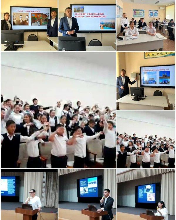 #қалакүнітарихсабағы2022