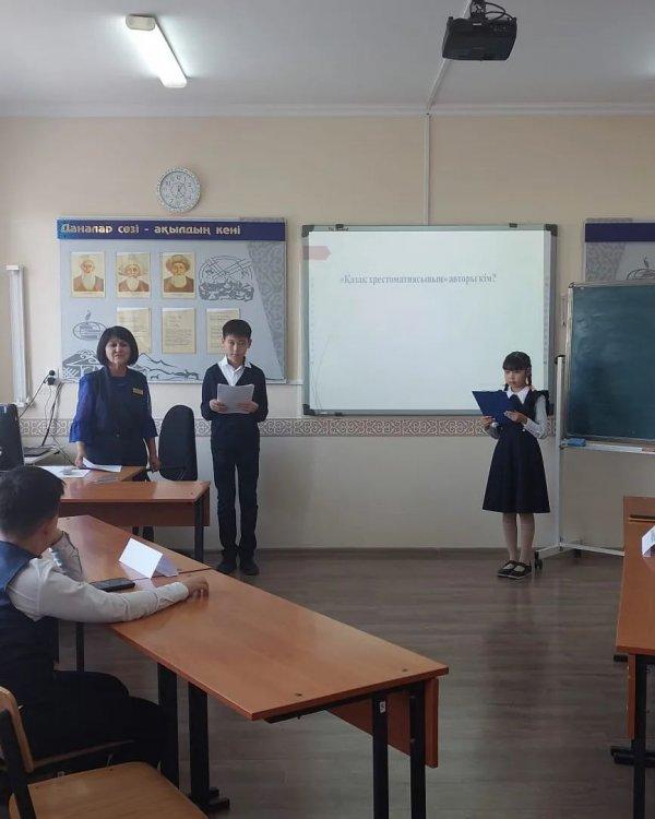 Қыркүйектің 23-і күні 5-сыныптар арасында "Тіл білгірлері " сайысы өтті.