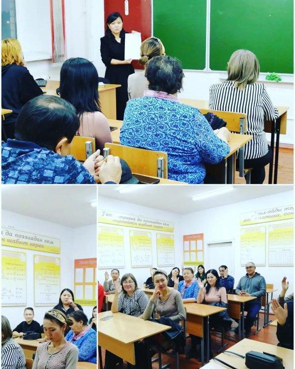 Ата-аналар жиналысы. 6 "А" сыныбы