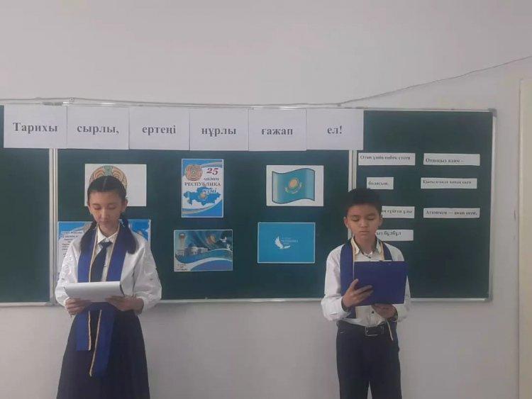 8 Г сыныбының Республика күніне арналған "Тарихы сырлы, ертеңі нұрлы ғажап ел" тақырыбындағы сынып сағаты. Сынып жетекшісі: Агыбаева Г. М.