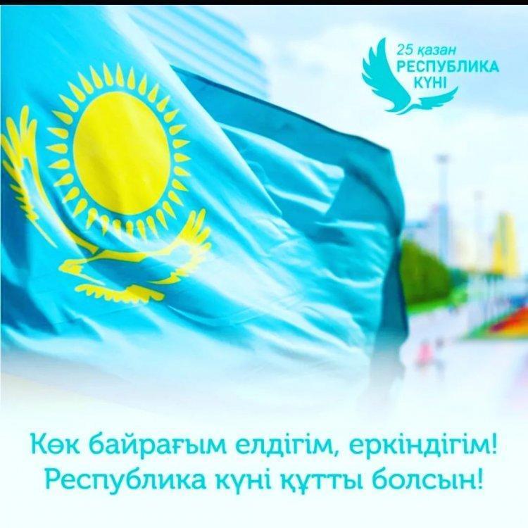 25 қазан Республика күні