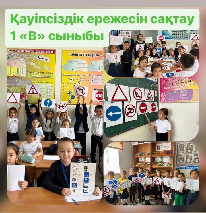 1 "В" сыныбында "Каникул кезіндегі қауіпсіздік ережесі" тақырыбында сынып сағаты өтті.