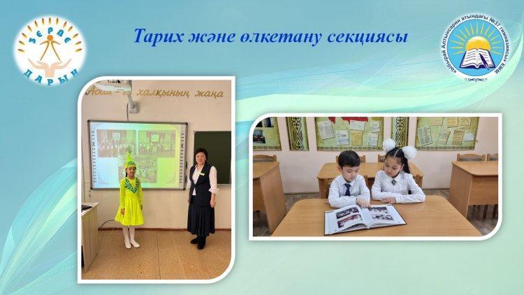 "Зерде-2022" оқушылардың зерттеу жұмыстары мен шығармашылық жобалары конкурсының облыстық кезеңінен тарих және өлкетану секциясы бойынша: Ержанқызы Нұрай, Караханов Темірлан - 2 орын Жетекшісі: Жумагулова Б.М.