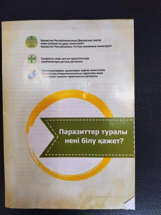 ЖАДЫНАМА