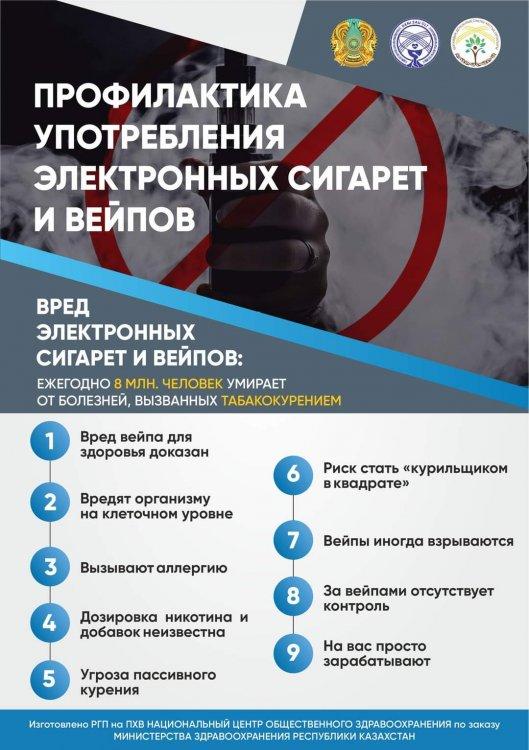 ЖАДЫНАМА
