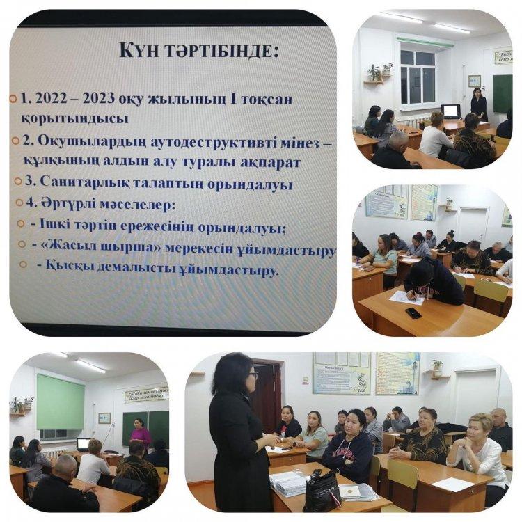 Семей қаласының "Ыбырай Алтынсарин атындағы N37 гимназиясы" коммуналдық мемлекеттік мекемесінің 6 "А" сыныбында ата-аналар жиналысы өткізілді.