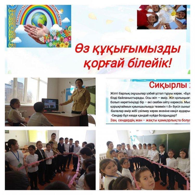 Оқушыларға құқықтық білім беру мақсатында 4 "В"сыныбында "Сен өз құқығыңды білесің бе?"тақырыбында сынып сағаты өтті.