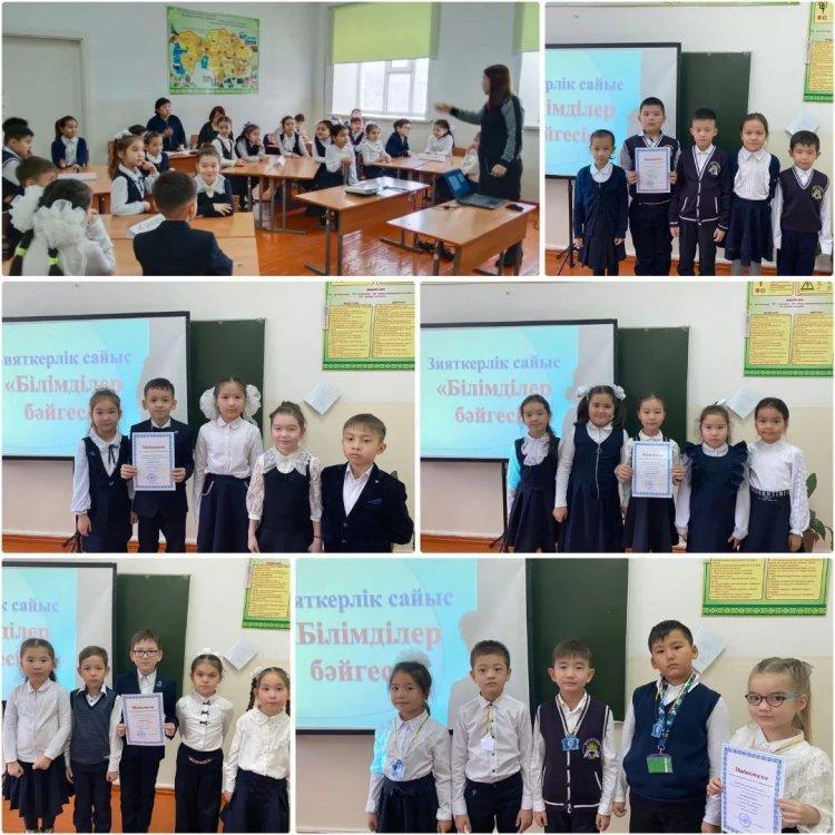 #бастауышсыныпонкүндігі37гимназия