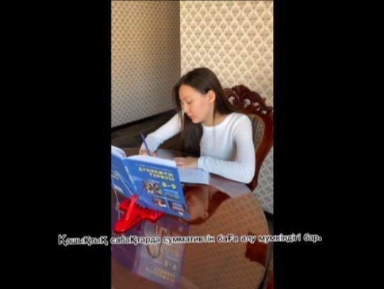 "Қашықтықтан өткен бір күнім" 07.12.22 ж. 9 "А" сынып окушысы Кусаинова Адель.  Сынып жетекшісі: Галымова Жадыра Мелисхановна
