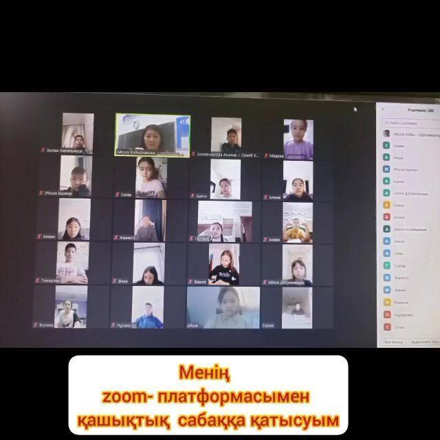 "Менің қашықтықтан білім алған бір күнім" 08.12.2022жыл. 4 "В"сынып оқушысы Сафиоллаева Сезім.  Сынып жетекшісі:Кайырханова А.С.