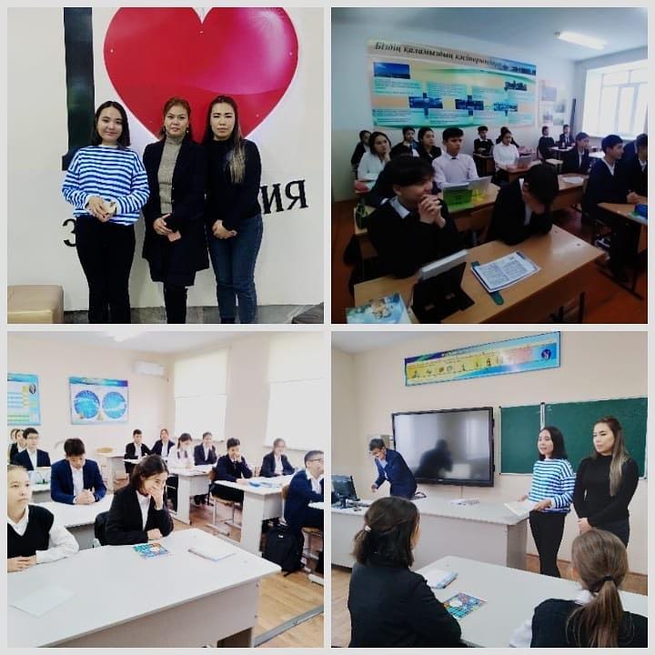 "Ыбырай Алтынсарин атындағы №37 гимназиясы" КММ-нің кәсіптік бағдар беру маманы бірлескен қызмет негізінде