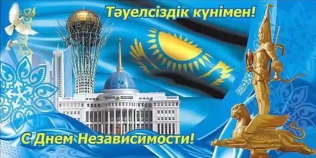 13.12.2022 күні ,,16 желтоқсан - Тәуелсіздік күніне '' орай 1 ''Б'' сыныбында "Тәуелсіз ел - Қазақстан" тақырыбында тәрбие сағаты өтті.