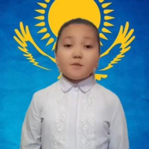 Қазақстан Республикасының Тәуелсіздік мерекесіне орай 1-4 сынып оқушыларының арасында "Тәуелсіздік - жыр әнім" тақырыбында мәнерлеп оқудан челлендж өтті. 4 "Г" сынып оқушылары челленджге белсене қатысты.  Сынып жетекшісі: Түсүпханова С.К.