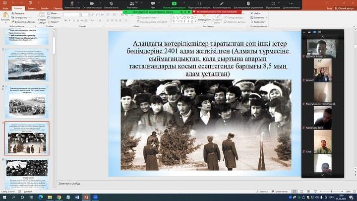 “16 желтоқсан - Қазақстан Республикасының Тәуелсіздік күні” 8 “В” сыныбы Сынып жетекші: Рахимбаева Қ.К