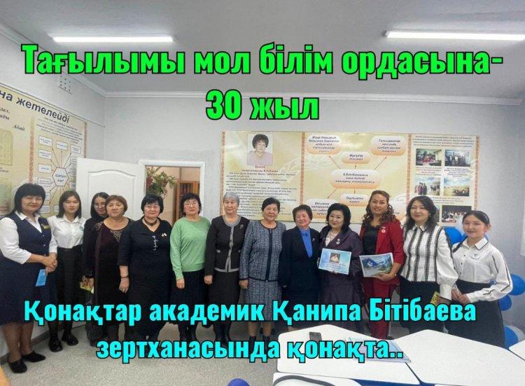 Тағылымы мол білім ордасына-30 жыл