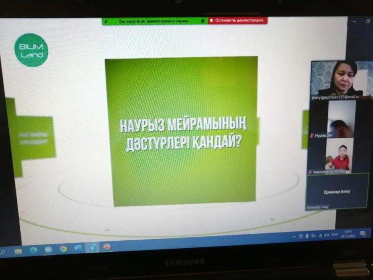 "Қашықтықтан білім берген бір күнім".  Тарих пәні мұғалімі: Жарылгасинова Ж. Г.