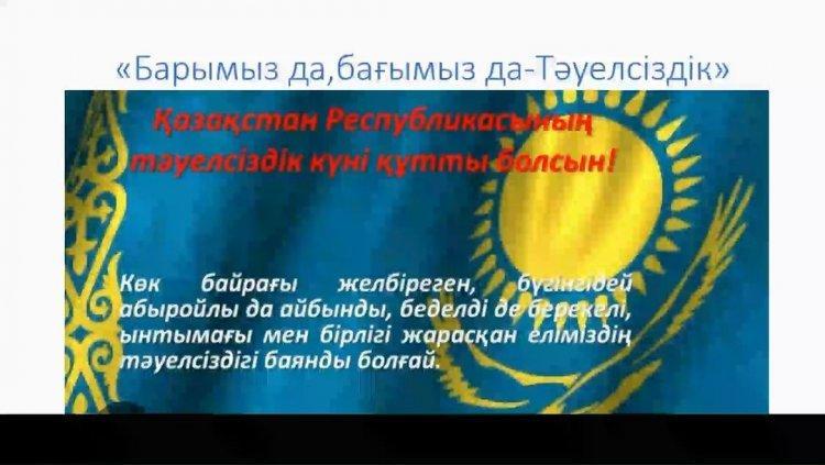 08.12.2022 Эстетика пәндері бірлестігінің онкүндігінің аясында өткен "Балауса" би үйірмесінің жұмысы. Жетекшісі: Сарбасова Ардақ Жумагалиевна.