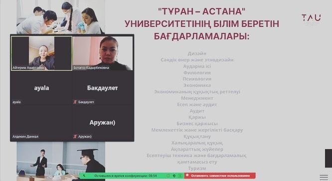 11.01.2023ж. "Ыбырай Алтынсарин атындағы №37 гимназиясы" КММ-нің кәсіптік бағдар беру маманы бірлескен қызмет негізінде