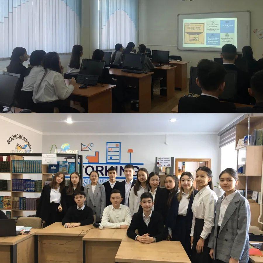 30.01.2023 күні “Оқуға құштар мектеп - оқуға құштар ұлт” жобасының аясында 9 ”Ә” сынып оқушылары Оралхан Бөкейдің “Қар қызы” шығармасы бойынша ой бөлісті.