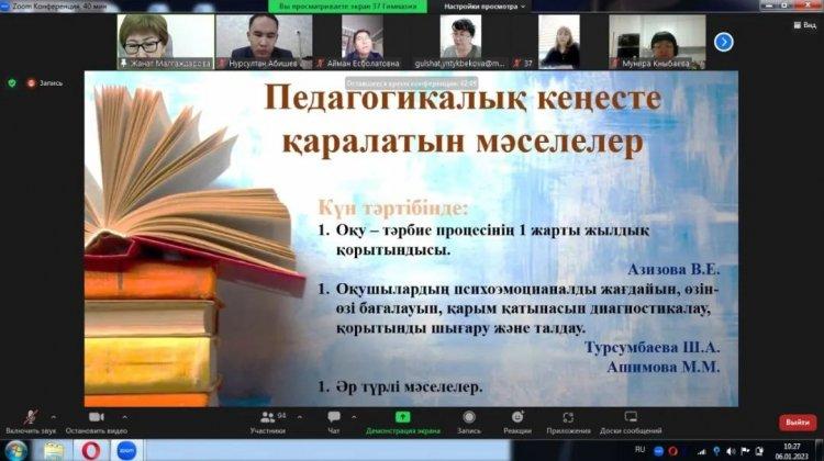 06.01.2023 күні ауа райының қолайсыздығына байланысты педагогикалық кеңес қашықтықтан zoom платформасымен онлайн режимде өтті.